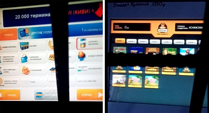    Фото: скрин видео/предоставлено Царьграду.