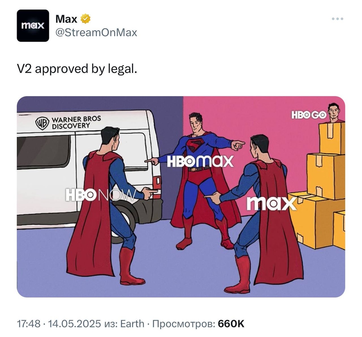 Warner Bros. вернула HBO в название стриминга — и посмеялась над собой  