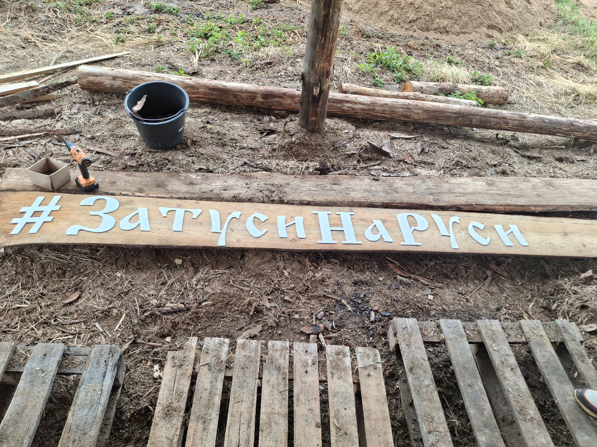 Фото автора канала 