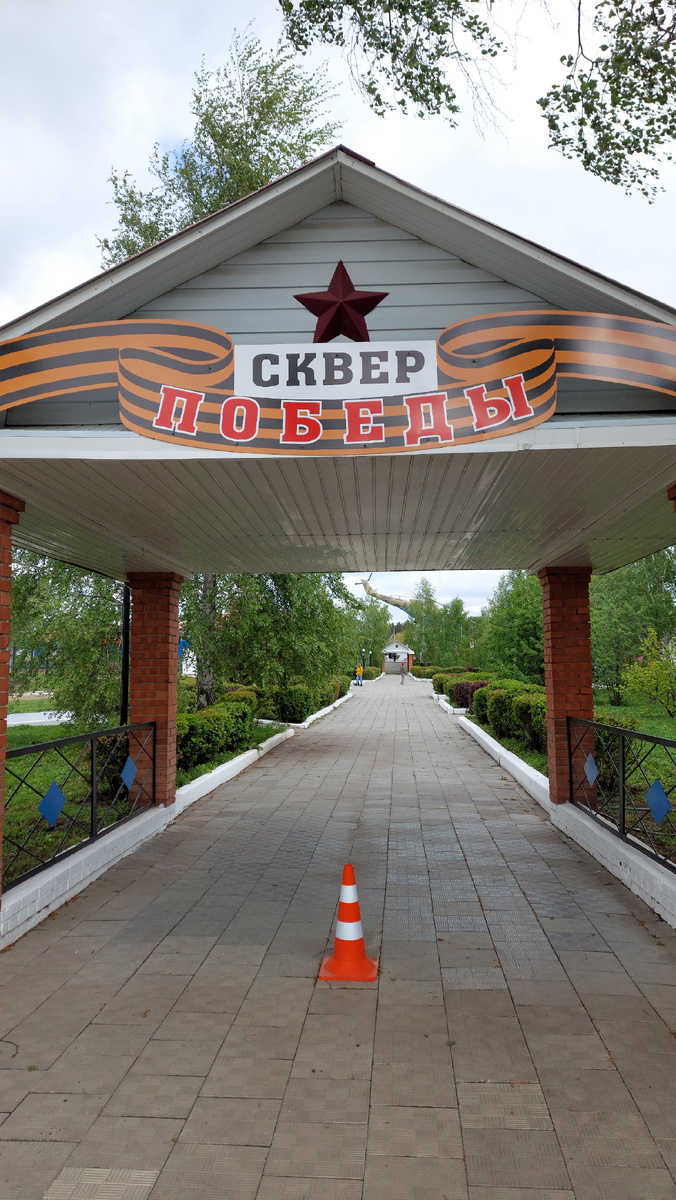 Парк-музей техники в старинном селе Троицкий Сунгур в Новоспасском районе Ульяновской области. Фото Автора 