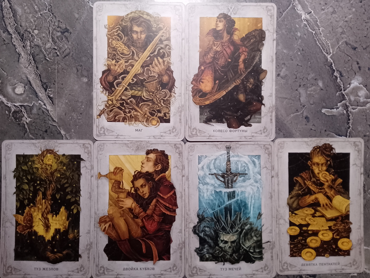 Пример галереи карт