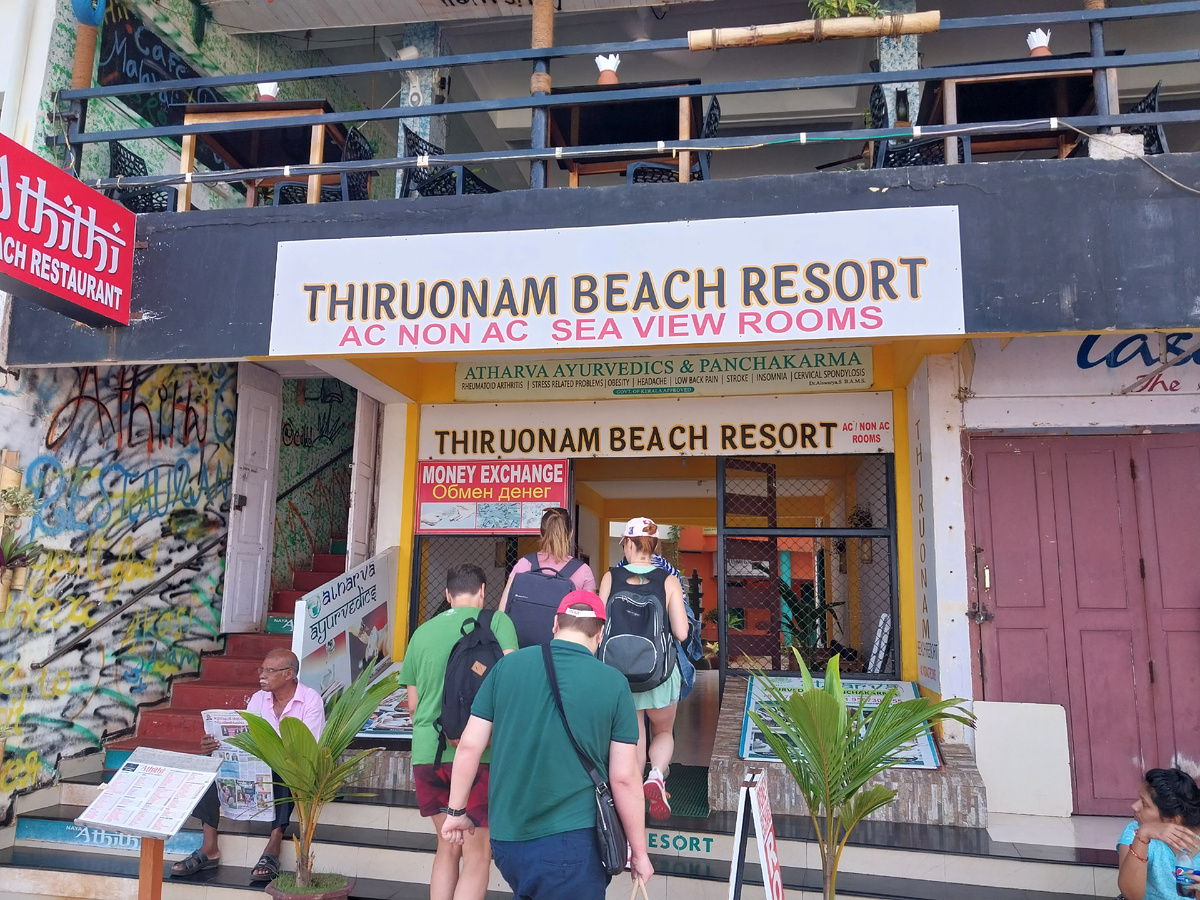 Ковалам. Гостиница. Май 2023 г.