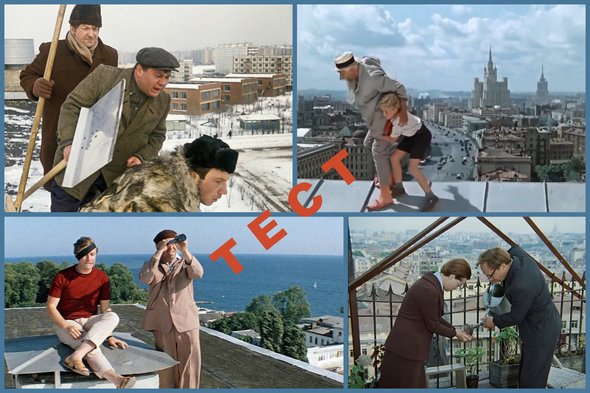 Коллаж автора