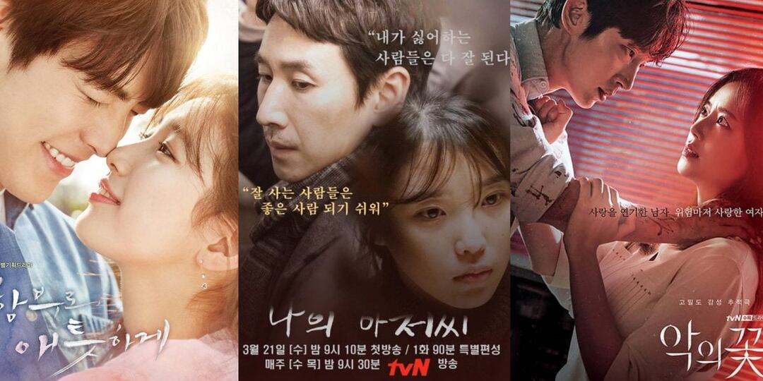 Один раз и навсегда: 10 корейских дорам, которые сложно решиться пересмотреть