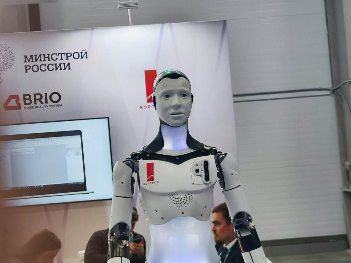 Робот Арди