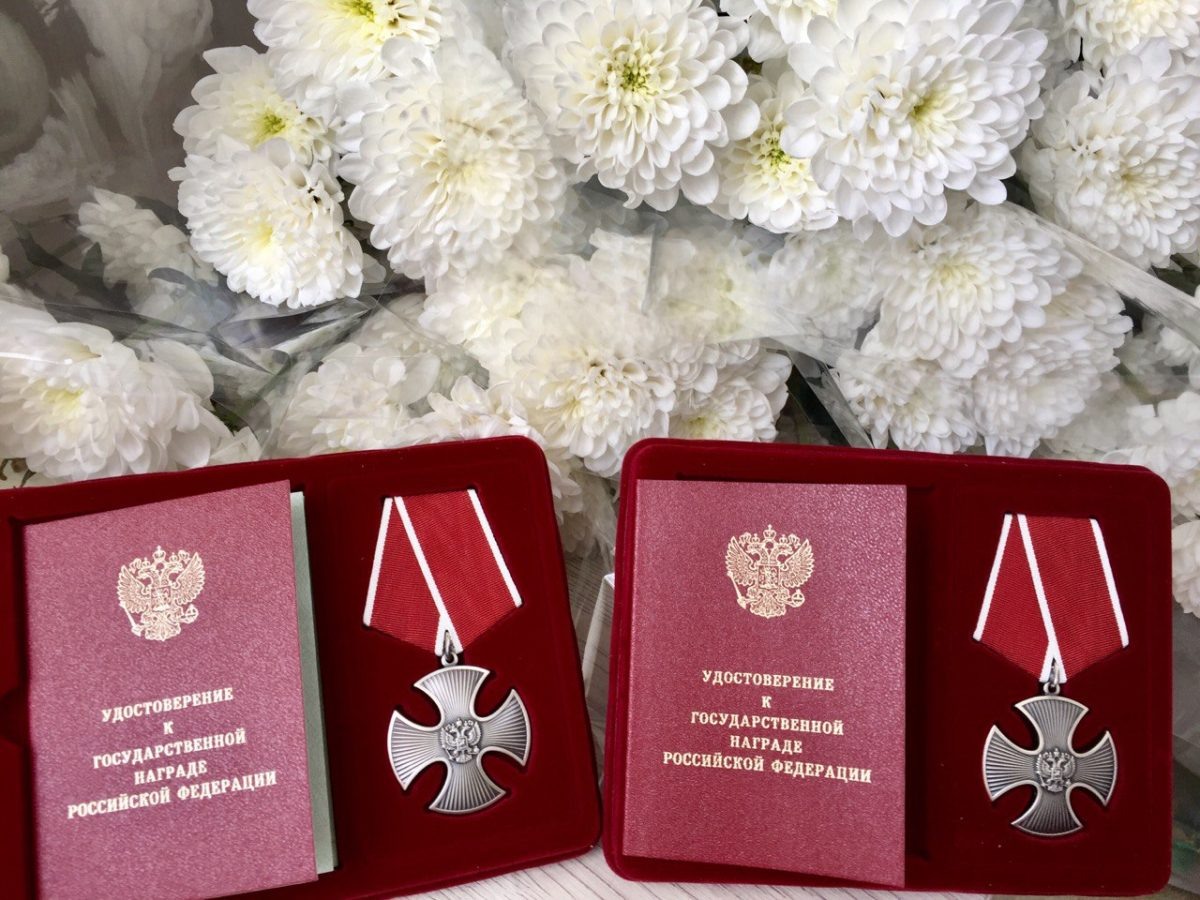    Награды были вручены семьям Владимира Святкина, Дмитрия Кулюкина, Никиты Прошина, Сергея Егорова и Леонида Кузнецова