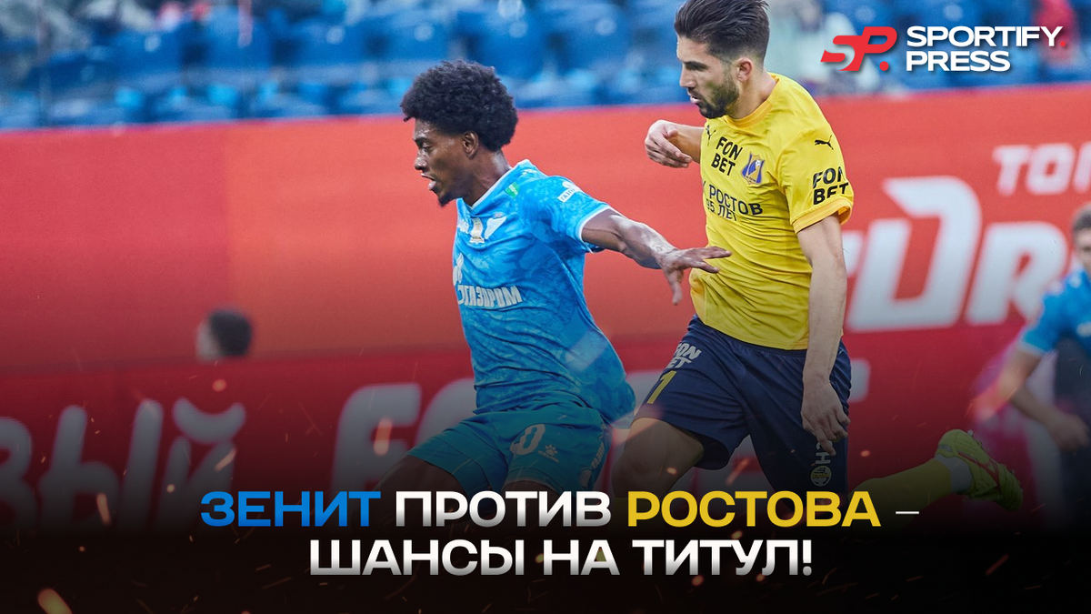 Фото: Вячеслав Евдокимов / ФК «Зенит»