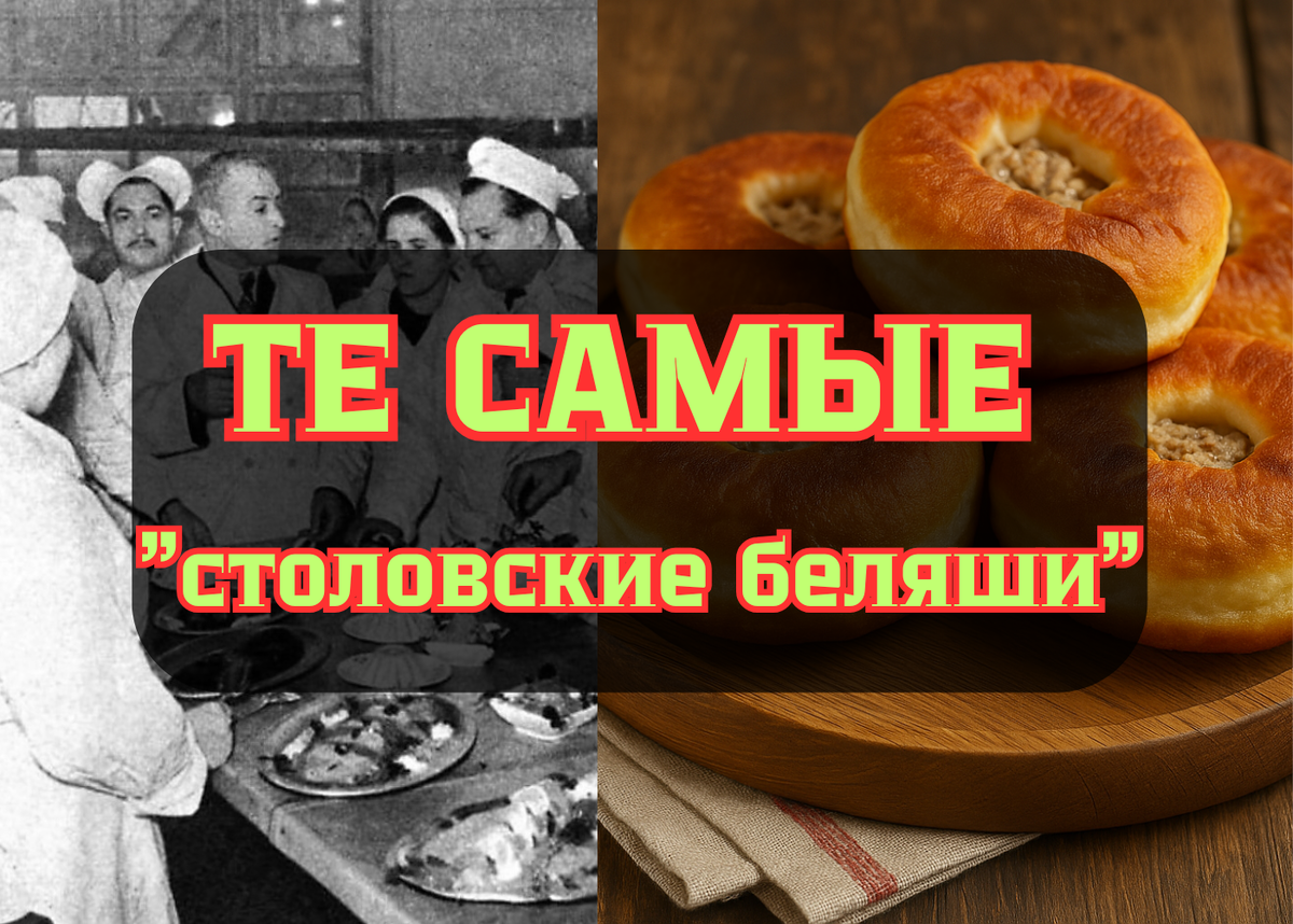 Домашнее тесто для беляшей