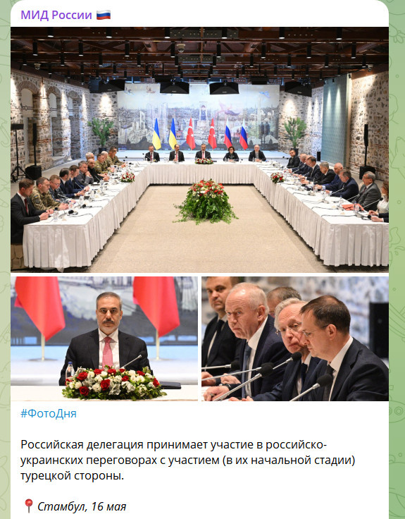    ФОТО: СКРИНШОТ ТГ-КАНАЛА T.ME/MID_RUSSIA