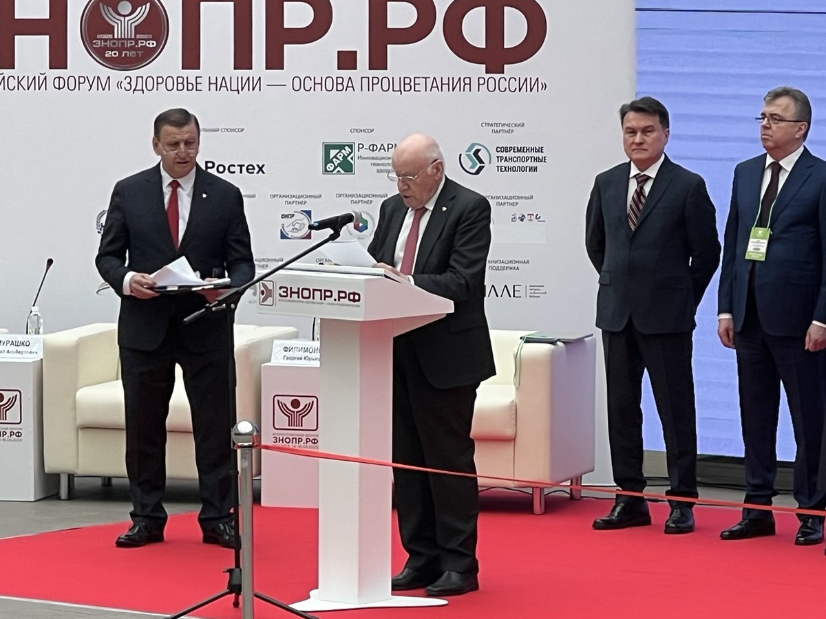 Лео Антонович Бокерия