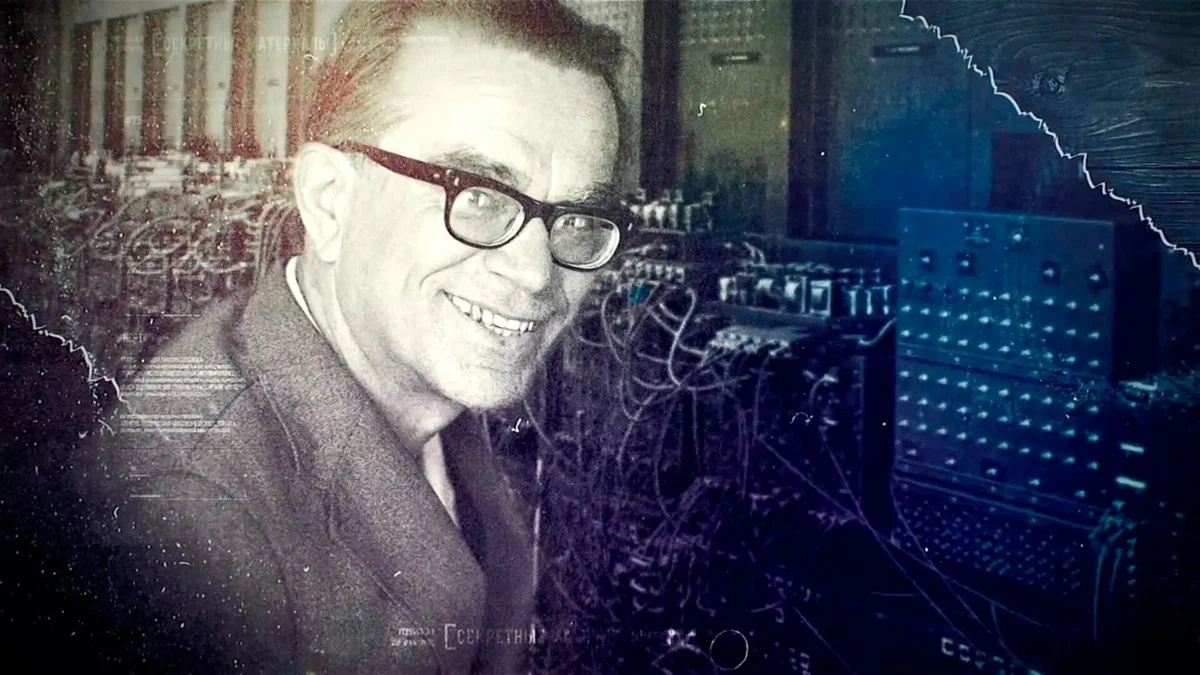 В.М. Глушков