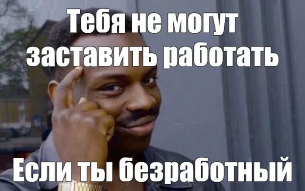 Иф ю ноу вот ай мин. 