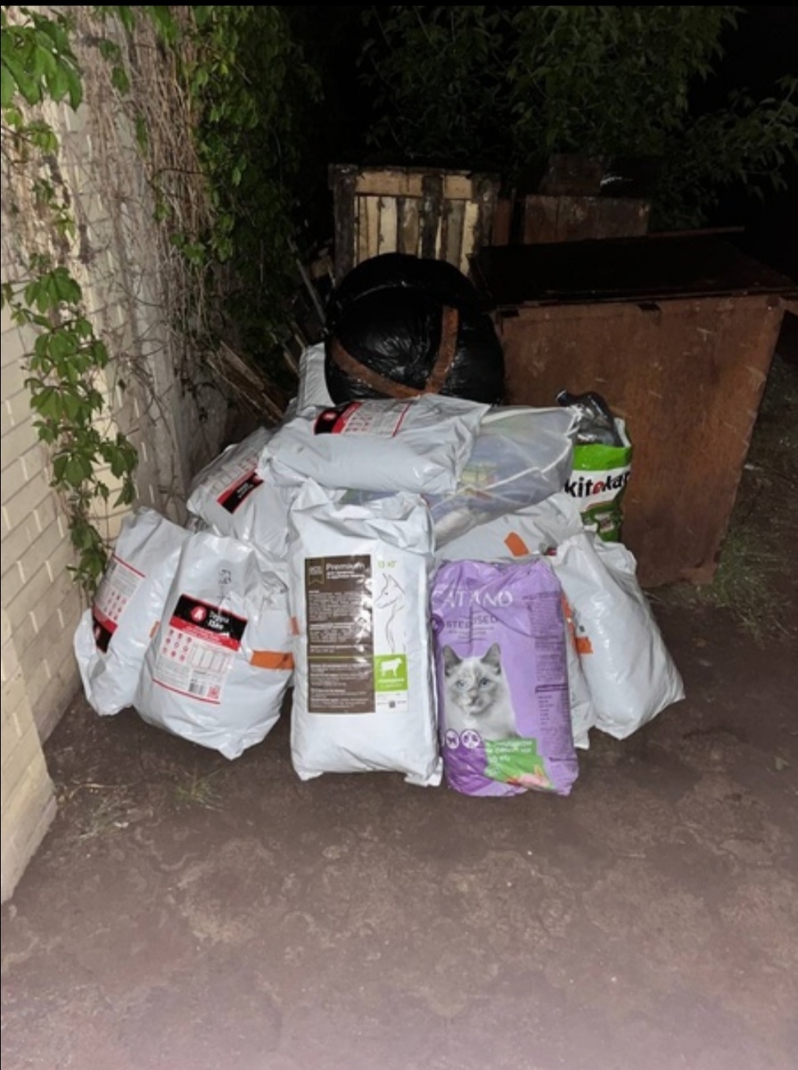 Полученная помощь. Спасибо🙏💕