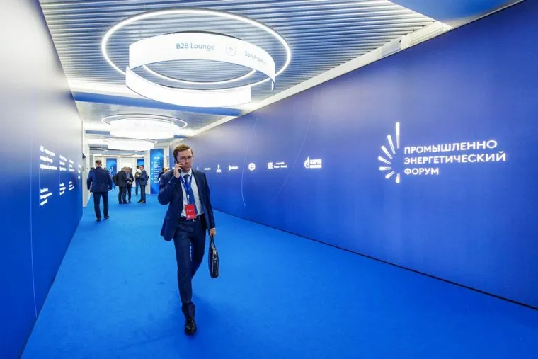 Десятый форум TNF пройдет в Тюмени с 15 по 18 сентября
Фото: TNF