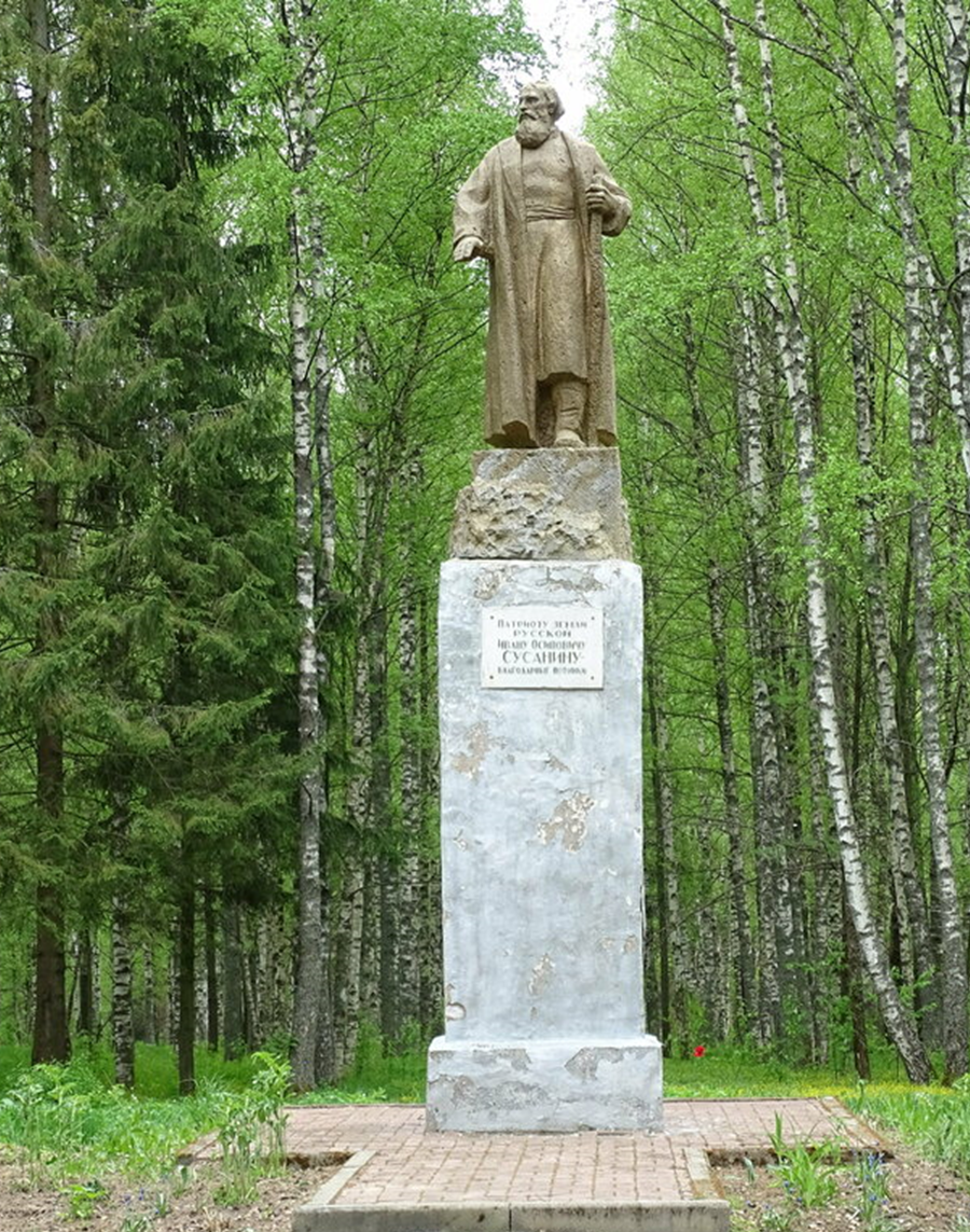 Костромская область. Посёлок Сусанино. Памятник Ивану Сусанину