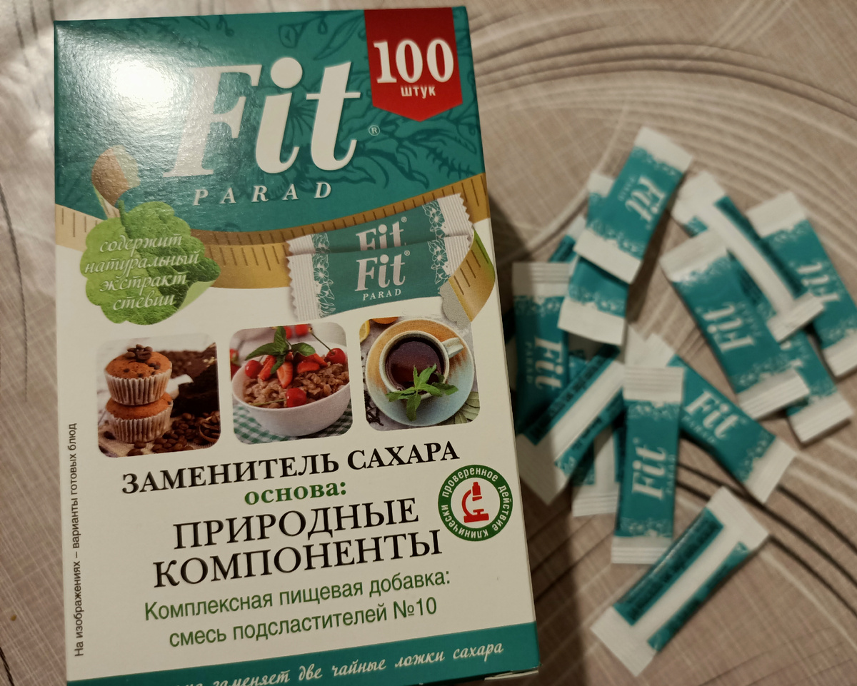 Сахзам с сукралозой