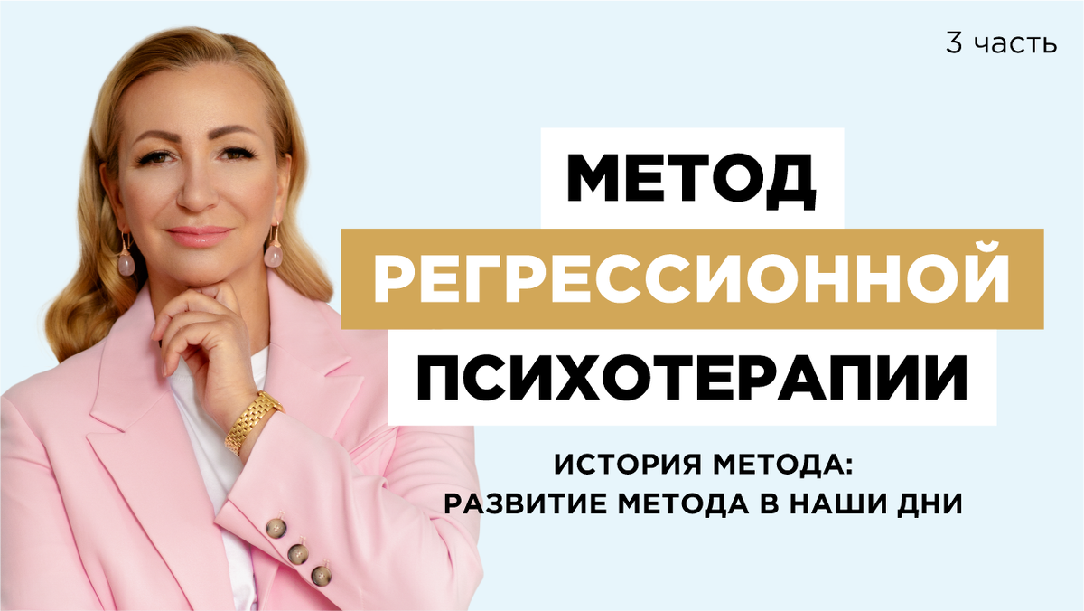 Магистр психологии Валерия Ершова