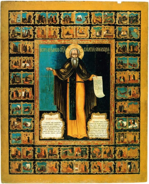 Икона преподобного Савватия Соловецкого с житием