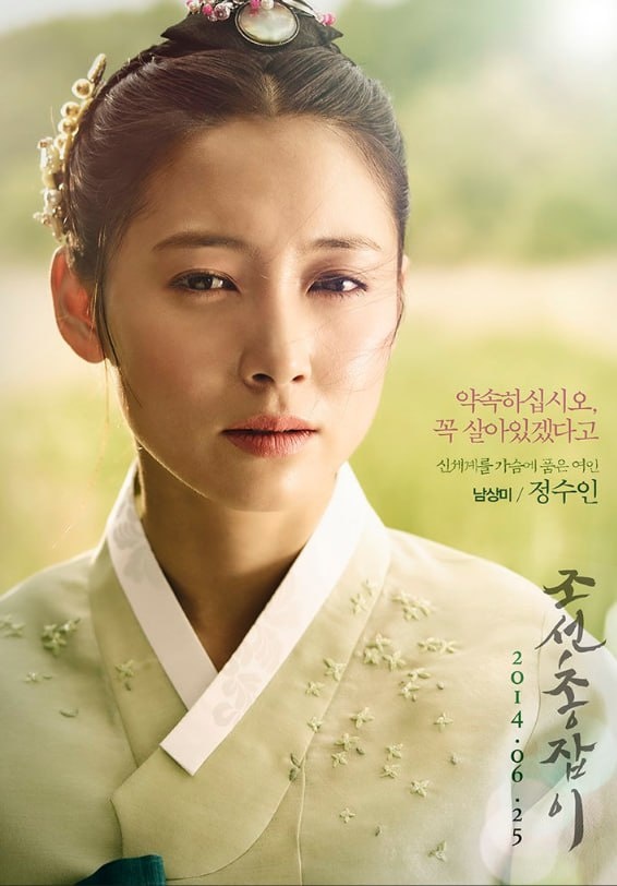 Вышивка пуха одуванчика легко уносимого ветром, как и мгновения счастья или сама жизнь. Намёк на хрупкость текущего момента или грядущие перемены.