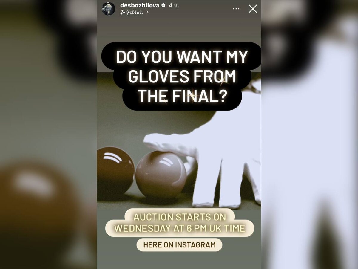 Фото: скриншот из Instagram Десиславы Божиловой