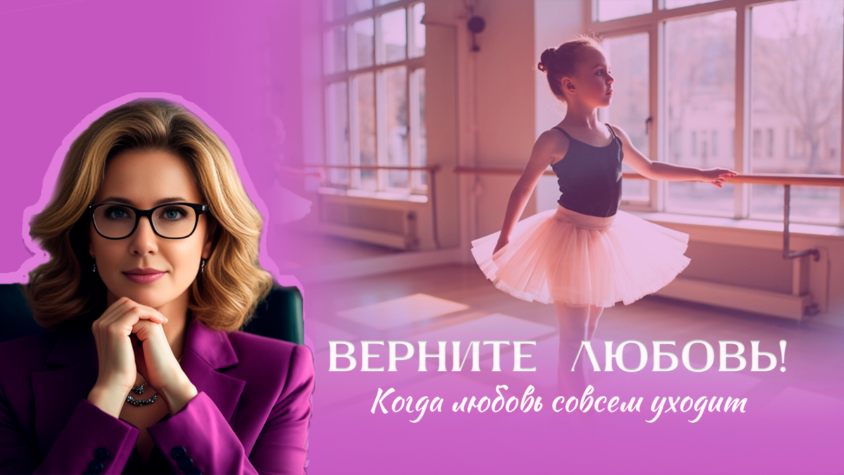 Психологический взгляд на расставание без видимых причин