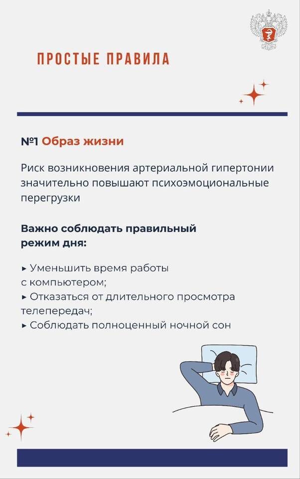    Фото: Минздрав