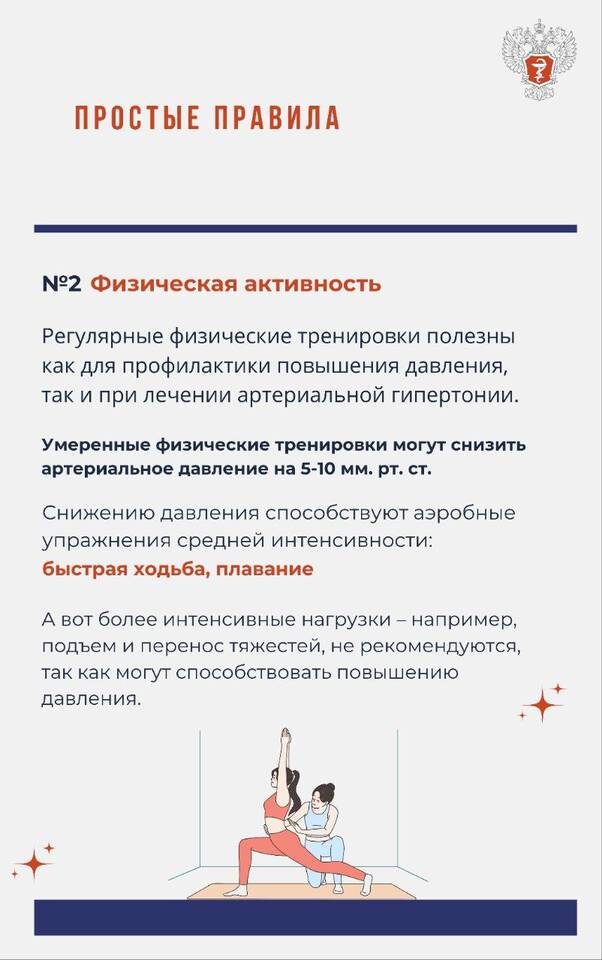    Фото: Минздрав