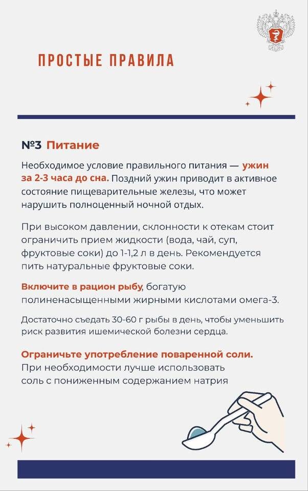    Фото: Минздрав