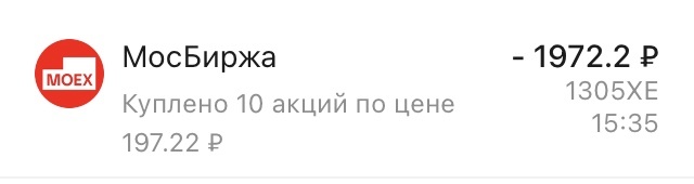 Эта акция входит в мой топ 5!