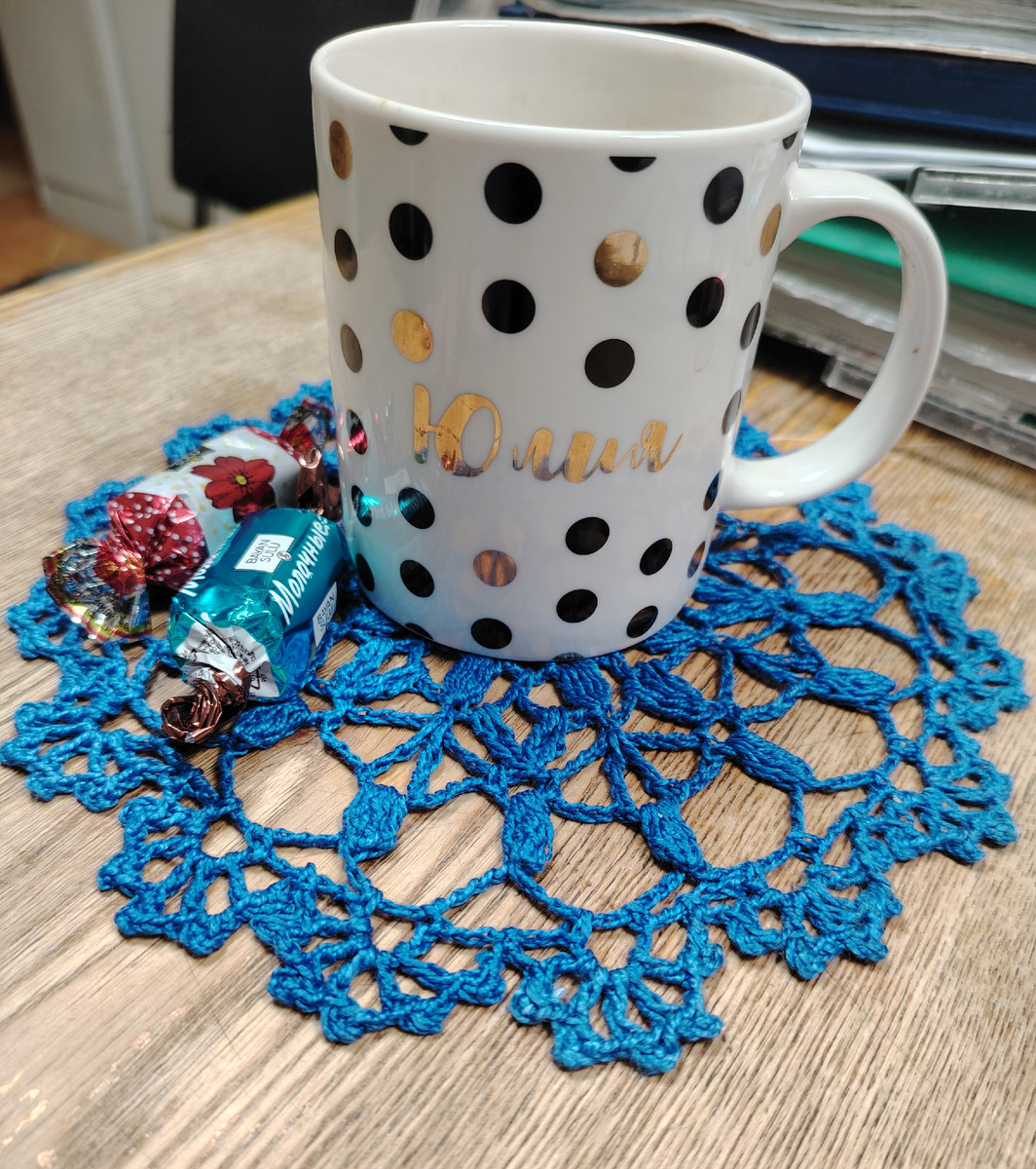 Кружкина подружка 