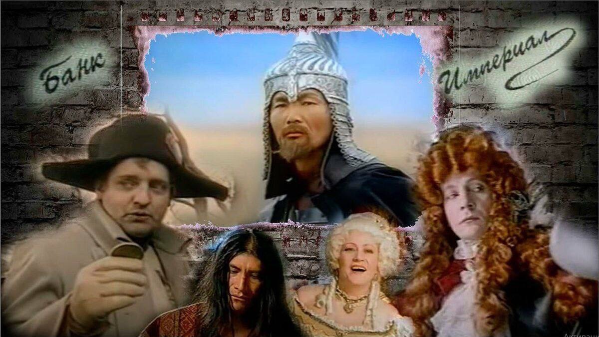 Банк "Империал": все что от него осталось