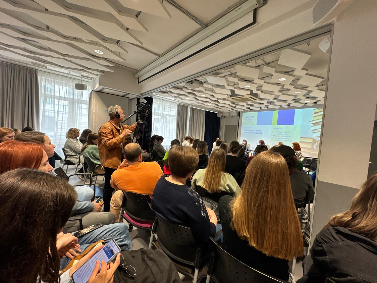 Томск, НИ ТГУ, фестиваль ТОМ III 