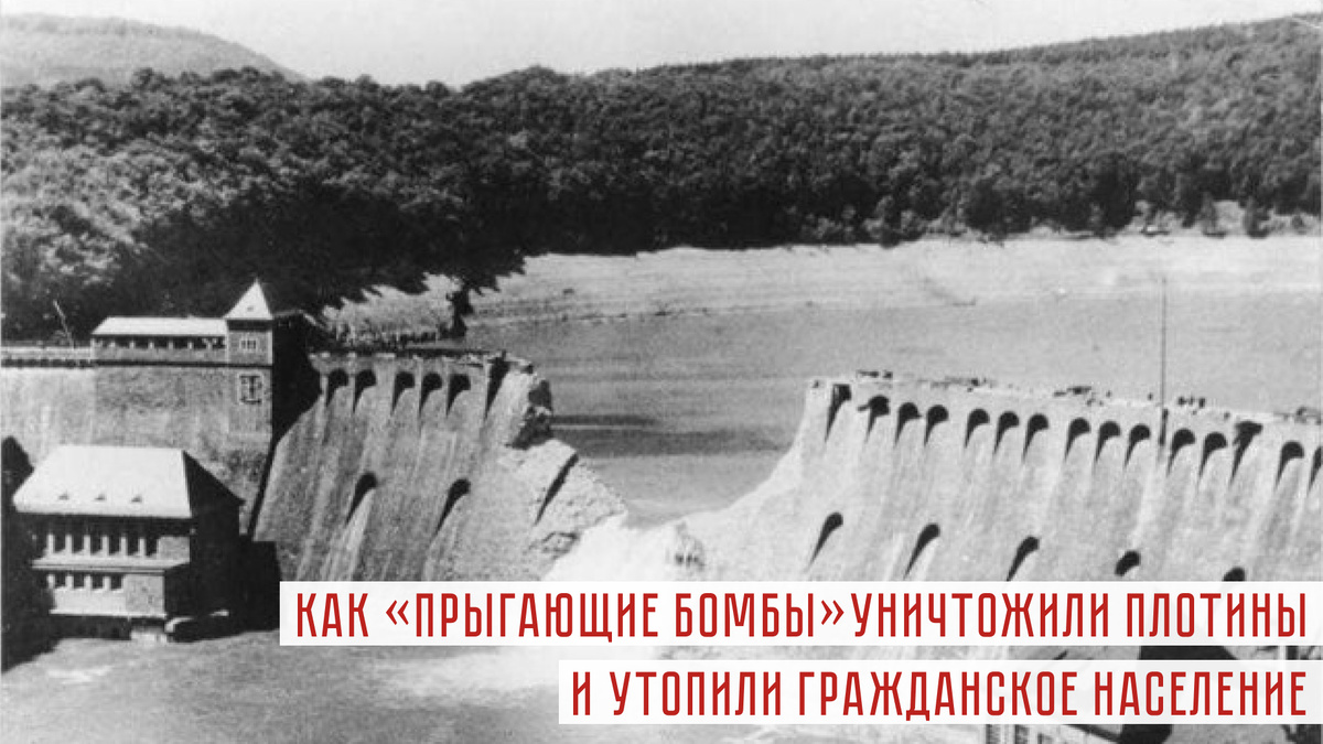 Результат налета - пробоина