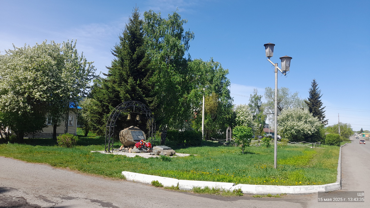 Центр райцентра