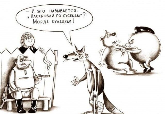 Смешно с утра