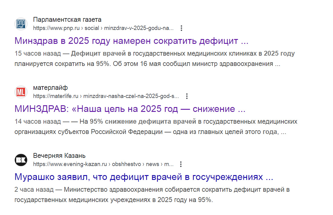 Источник: поисковый запрос https://www.google.com/