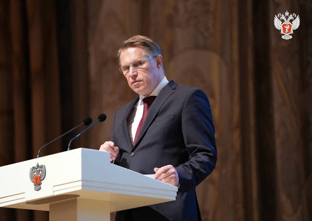 Источник: https://t.me/minzdrav_ru