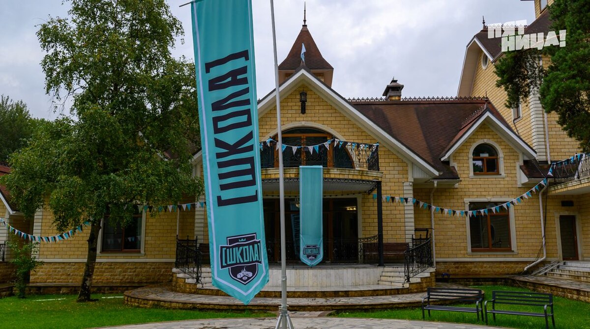 Фото взято с канала реалити: t.me/school_reality