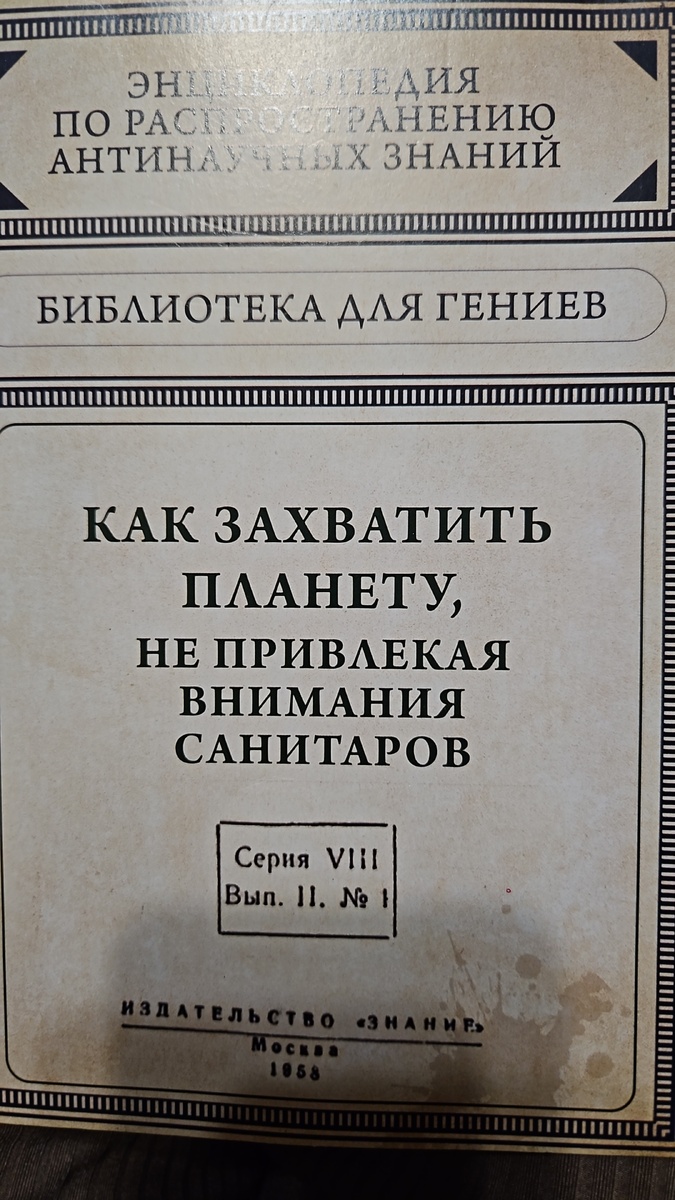 Фото одного ежедневника