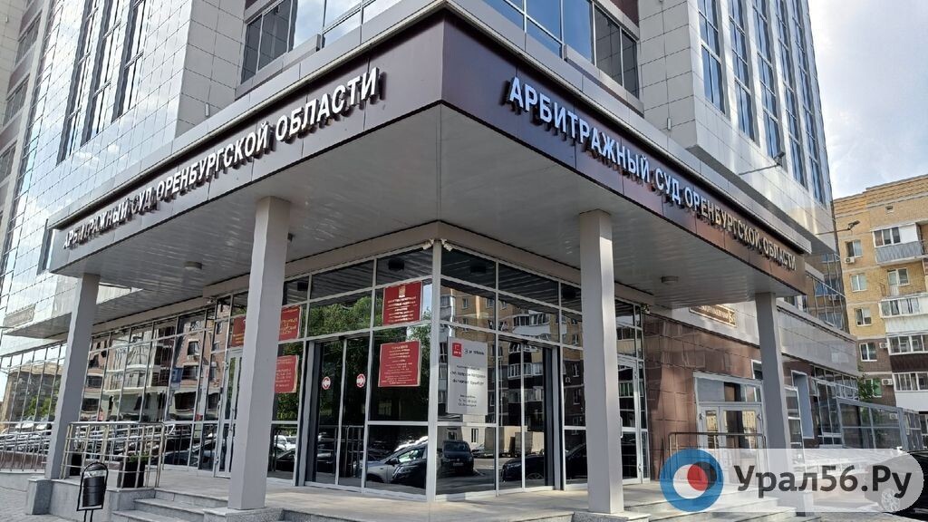    Владимир Путин утвердил Валентину Штырник на пост председателя Арбитражного суда Оренбургской области