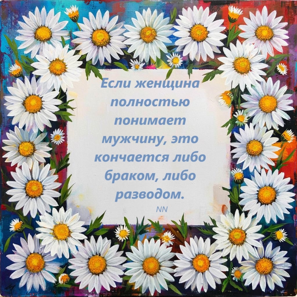 сгенерированная открытка