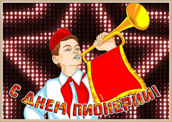 Картинка из свободного доступа в интернете