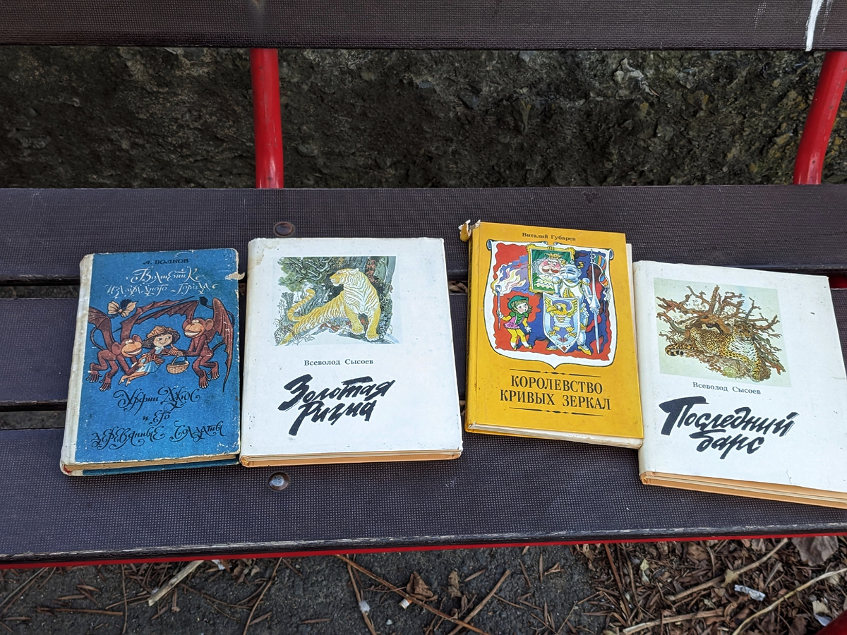 «Волшебник Изумрудного города» бывает и в издании более красочном, но книги с хищниками!.. Читатели особенно полюбили книгу про уникальную тигрицу-альбиноса, отловленную в Приморской тайге. 