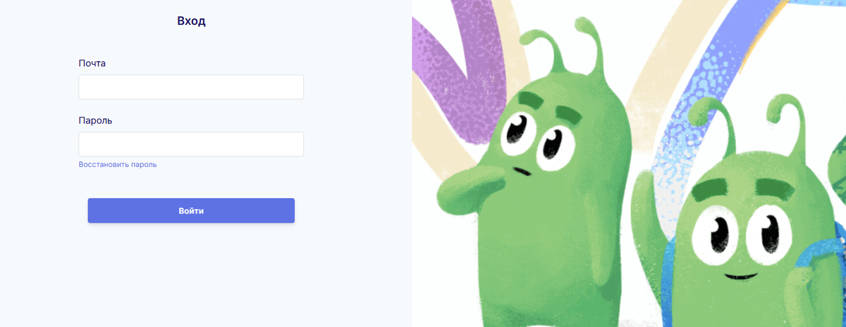 Вход в личный кабинет на сайте Слёрм