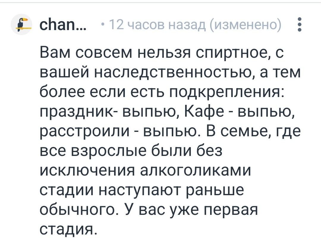 Комментарий из моего Рутуб канала
