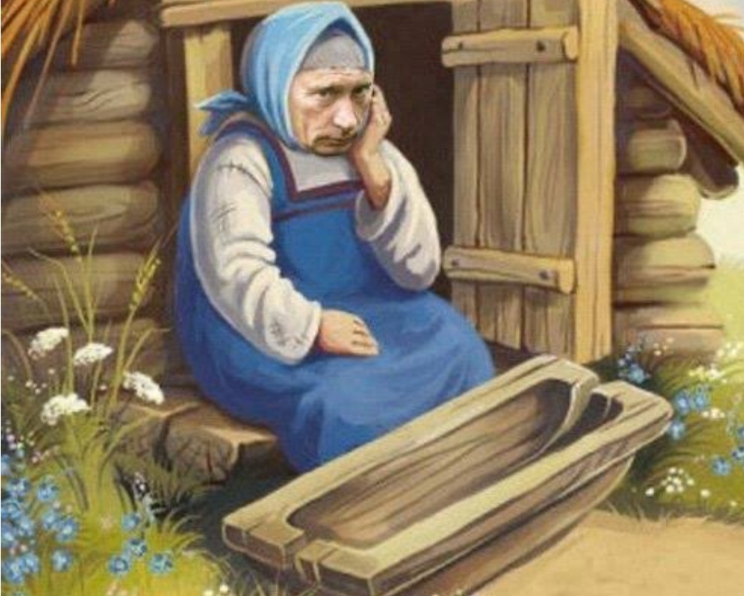 У разбитого корыта... 