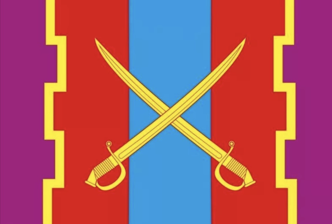 Кизильский Герб.