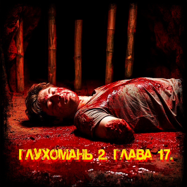 Свободный источник