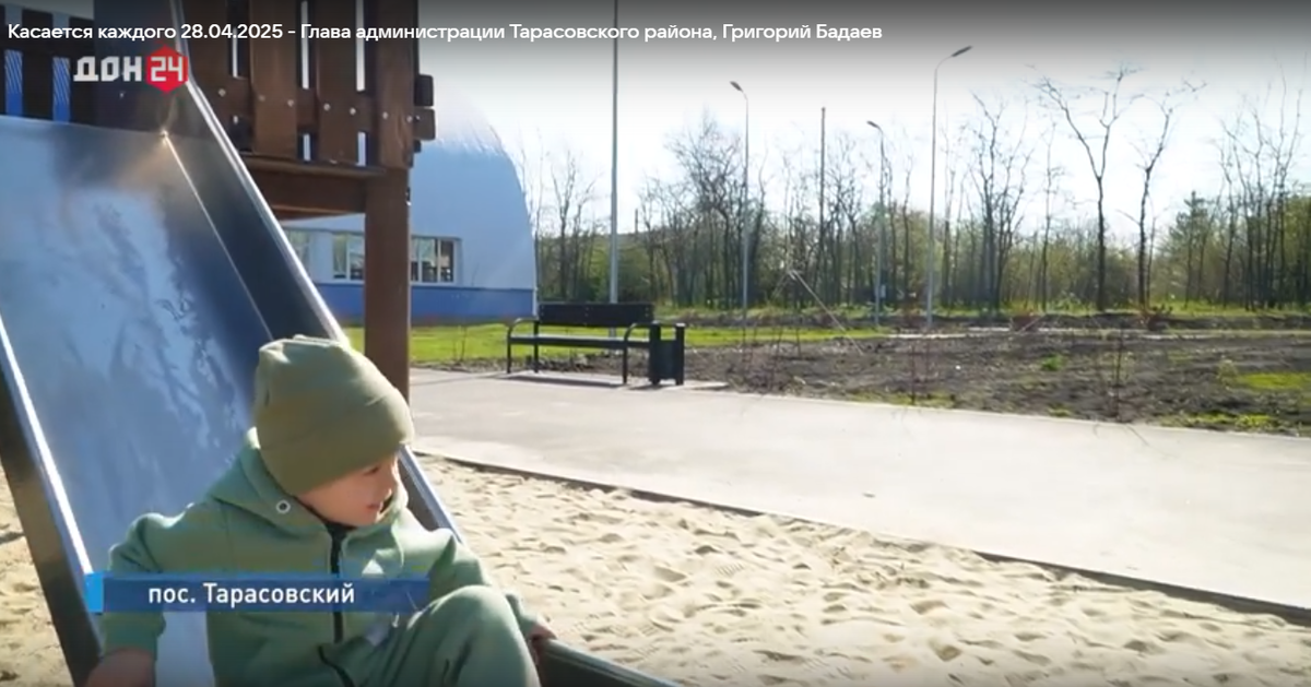 ...На этом месте располагались футбольное поле, волейбольная и баскетбольная площадки...