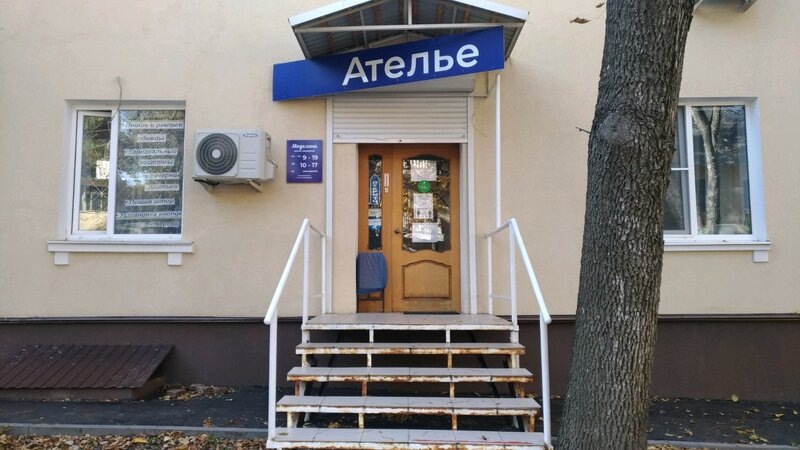 Это старое фото. Но почти ничего не поменялось 🤷‍♀️